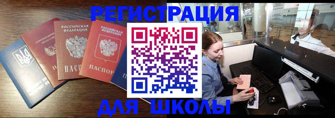 временная регистрация адрес в Качканаре