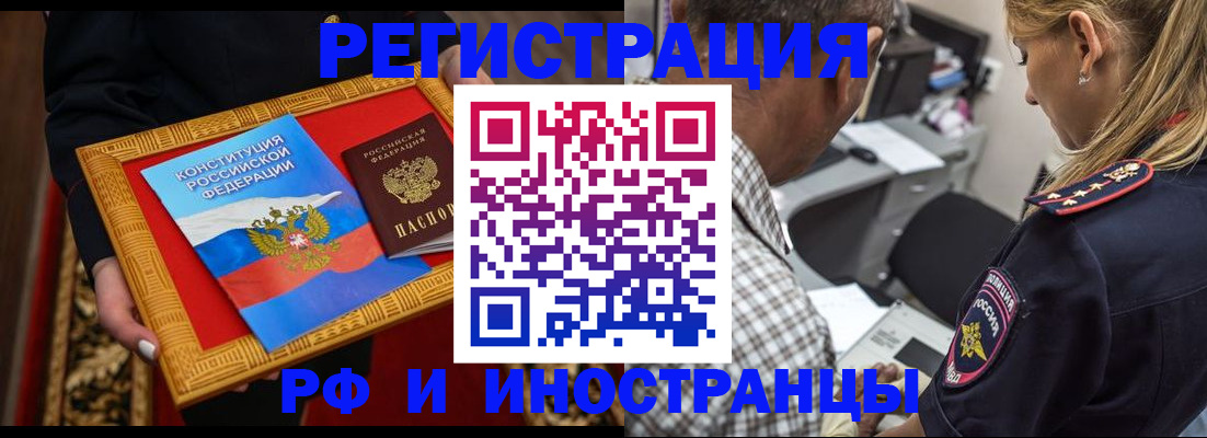 регистрация для школы в Качканаре